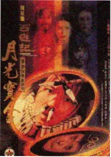 漫画h热血作品逆雨而上封面