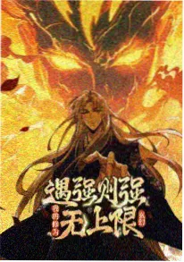 漫画h资讯 连载周期调整配图